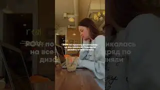 #работа #смм #фриланс #контент #саморазвитие #творчество #дизайн #дизайнер