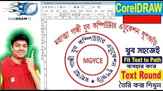 Round Text Logo in CorelDraw, Fit Text to Path,