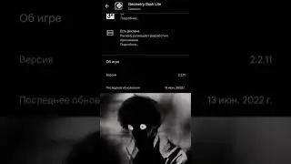 #tiktok