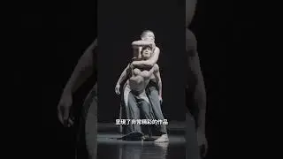 《無涯之軀》編舞家哈希德．烏蘭登感動推薦 .ᐟ.ᐟ 絕無僅有的體驗只在《我．我們》第二部曲 #布拉瑞揚舞團 #dance #現代舞