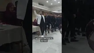 Арабский танец- дабка