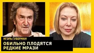 Украина залепила историческую пощечину, выпивка в жизни  - лучшее лекарство. Игорь Губерман