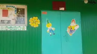 "Плеханово" Ярковский район Тюменская область.