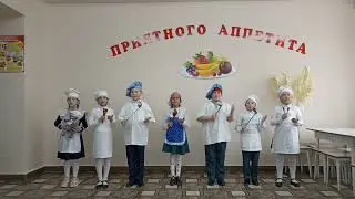 Конкурс на ,, Лучшего повара".