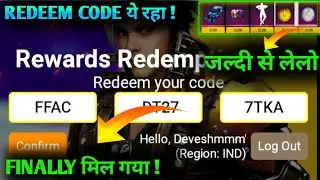 FFAC REDEEM CODE||FREE FIRE REDEEM CODE TODAY ||FFAC LIVE WATCHING REDEEM CODE ||NEW EVENT FF TODAY