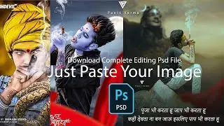 Maha Shiv Ratri Manipulation Photo Editing In Photoshop Shivratri 2020