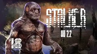 S.T.A.L.K.E.R ОП 2.2 # 18. Сумасшедший контроллер-алкаш попросил у меня ящик водки
