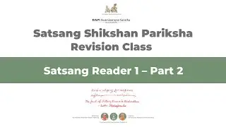 Satsang Reader 1 – Part 2 | Satsang Shikshan Pariksha Revision Class