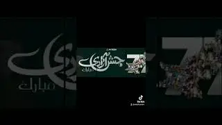 HAPPY 77TH INDEPENDENCE DAY || #pakistan #14august #shortvideo #viralvideo