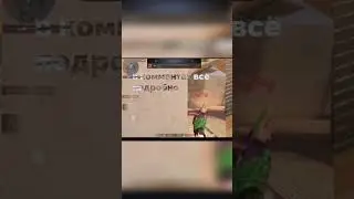 голдов буду повышать мест много#рек #со2 #стандофф2 #standoff #реки