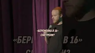как дети влияют на мотивацию #дети #мотивация #ткачев #шутки #standup #комики #приколы #юмор #жиза