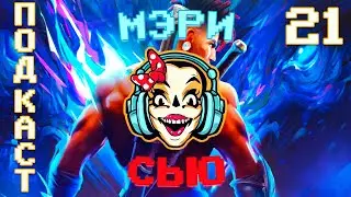 Мастер и Маргарита, Tekken 8, Prince of Persia: The Lost Crown, Пчеловод