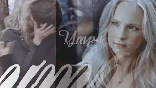 klaus and caroline | у камина [hbd My Vidding]