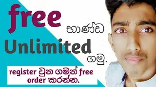 How to get free item from vova app | sinhala | WR creation