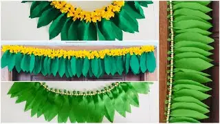 DIY Cloth Mango Leaf Thoranam | Easy Mango Thoranam | Decoration Ideas