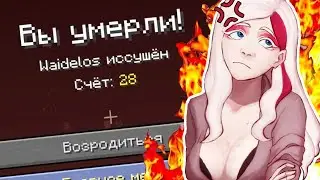 ДОНАТЕРЫ ИЗДЕВАЮТСЯ НАД ВАЛИДОЛ