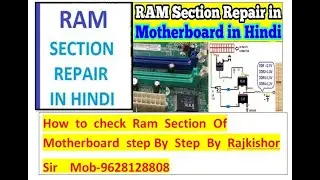 How to check Ram Section Of Motherboard in Hindi ! how to repair ram section !