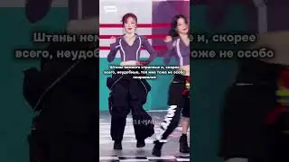 Надела бы я эти наряды Шухуа (эра: Klaxon) #kpop #kpop4ek