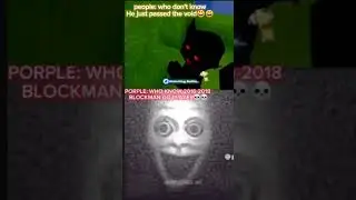 PORPLE who know Vs PORPLE who don't know💀 