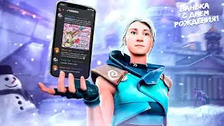 А У ВАНЮШИ ДР🏆VALORANT🌌ВАЛОРАНТ