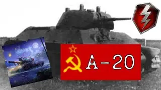 ЗАТАЩИЛ НА ТАНКЕ A-20 • Tanks Blitz💚