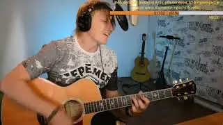 Ночь - Улыбка без лица. На гитаре.