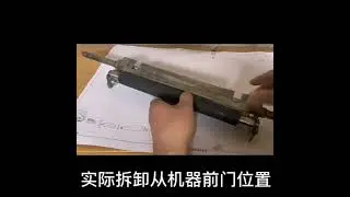 Ideal RISO integrated speed printing machine pressure roller installation and removal
