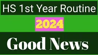 2024 HS 1st year Routine// program// Exam Schedule// প্ৰথম বৰ্ষৰ পৰীক্ষা ৰুটিন দিয়া হৈছে।