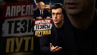 Why is Russia dragging out the end of the war? 