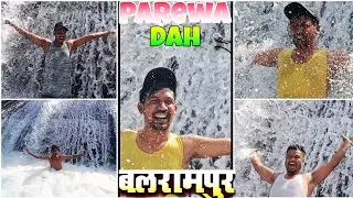 परेवा दाह Waterfall || सेमरसोत अभयारण्य बलरामपुर छत्तीसगढ़✌️ || Best Picnic Place Balrampur 💝