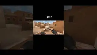 Для тех кто хочет купить "кабар" #gaming #standoff #standoff2 #standoff2memes  (рофл)