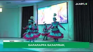 Балаларға базарлық