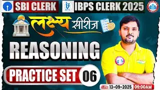 IBPS Clerk Reasoning Classes 2025 | SBI Clerk Reasoning Practice Set 06 | Reasoning By Rohit Sir