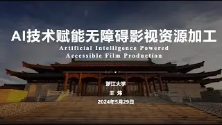 AI enables accessible film production