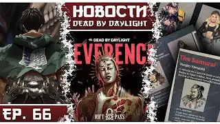 🔥 Patch 9.2.2, New Rift 💥 HUGE LEAK: Jason, Fortnite, Mina K, Renjiro and Attack on Titan!