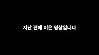 아마추어 콩쿨 리뷰 2탄 (한별, 스타인웨이, 포아)