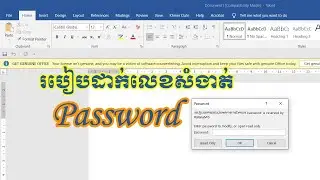 How to set Password in Microsoft Word#microsoft #graphicdesign #computer