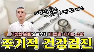 산부인과 검진을 받기 싫어하시는분들 보세요