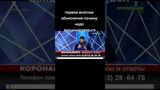 Ахмат Кадыров про вирус