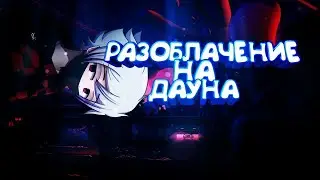 краткое мнение
