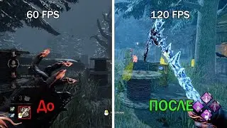     ЛУЧШИЙ ReShade для Dead by Daylight 🔥