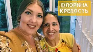 Ужин у Флоры💃🏼💃🏼🥂(Katya Ru)