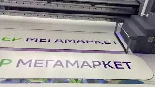 УФ печать на пластике