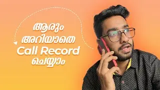 How to Record Calls Without Announcement 😃