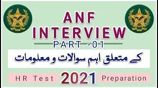 ANF Interview Detail Constable, ASI, SI, UDC, LDC And for all Posts .Part -01.