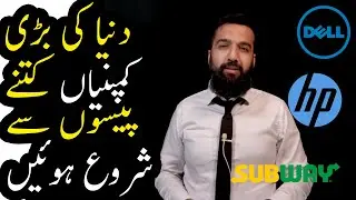 How These Billion Dollar Companies Started | Azad Chaiwala