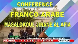 WAJAL CONFERENCE ECOLE FRANCO-ARABE MASALIKOUL JINANE AL AFIA
