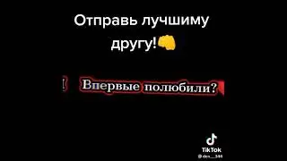 ярик это тебе