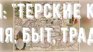 Лекция 