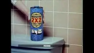 Оформление 2x2 - Далее реклама (лето 2012)